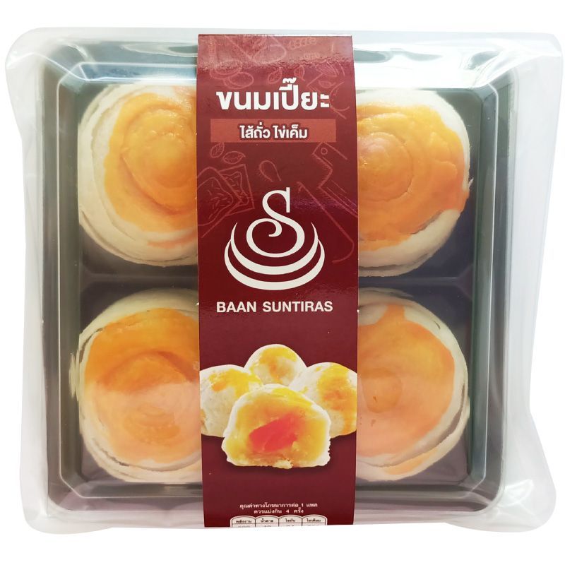 ขนมบ้านสันติราษฎร์ขนมเปี๊ยะไส้ถั่วไข่เค็ม 140กรัม BSR Bean and Egg Chinese Cake 140g. [หมายเลขบาร์โค้ด 8858950704316 ]