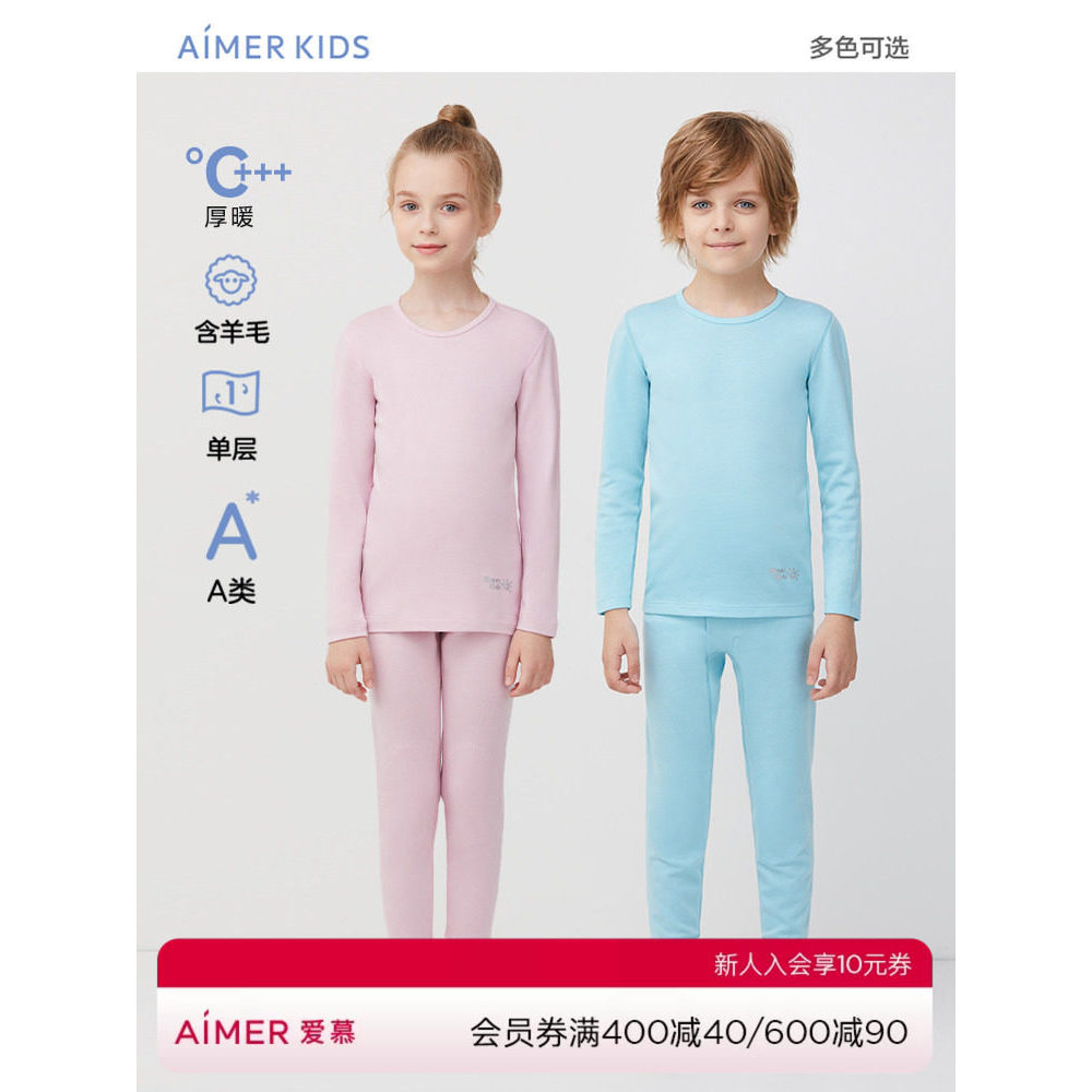 Aimer เด็ก Aimer เด็กใหม่อบอุ่นแฟชั่นชายหญิงแขนยาว/กางเกงชั้นเดียว AK1737021