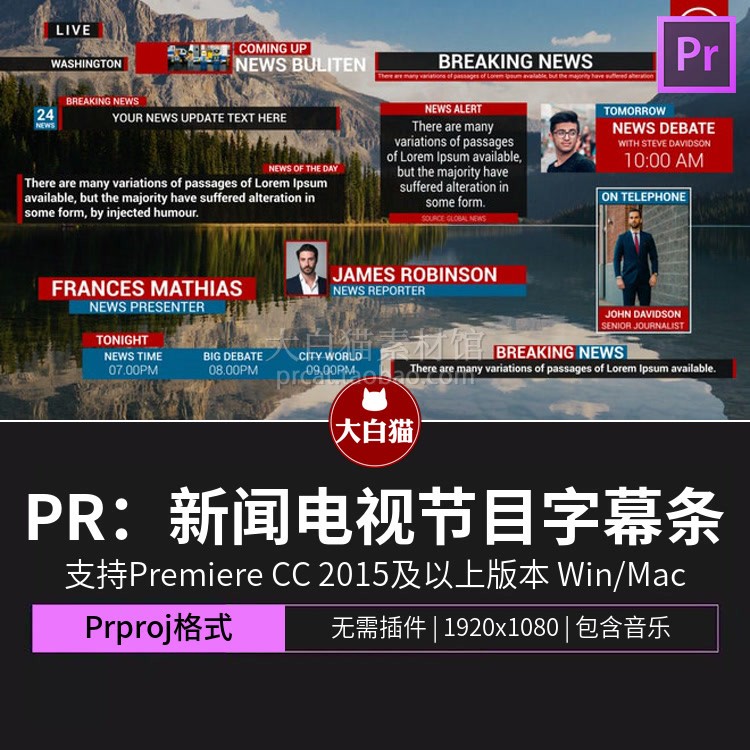 Pr News Subtitle Template ข่าว Broadcast TV Program คอลัมน์บรรจุภัณฑ์ premier Subtitle Strip Animati