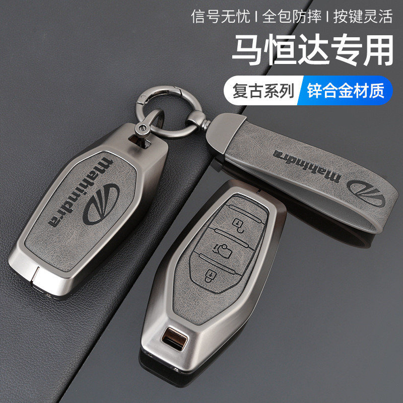 ที่หุ้มกุญแจรถ Mahda เหมาะสําหรับ MAHINDRA Scorpio-N/Thar/Bolero/XUV700/XUV3XO/Marazzo เนื้อย้อนยุค 
