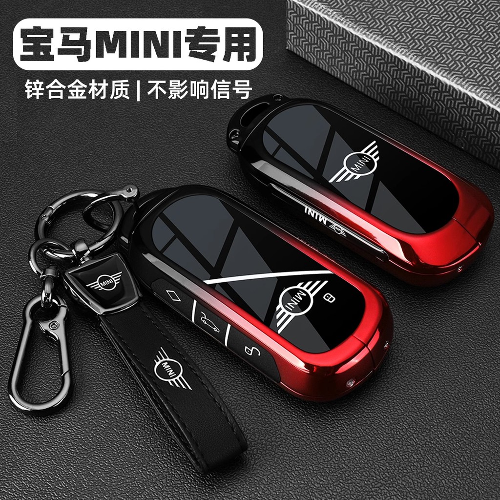 25 สไตล์ใหม่ BMW mini Key Cover Tram Electric mini cooper Old Style jcw aceman Car Buckle Case