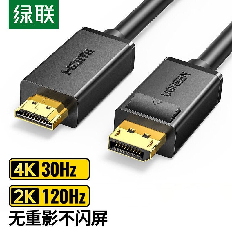 Ugreen Green Link DP101 DP to HDMI Cable Male to Male displayport to hdmi Adapter Cable