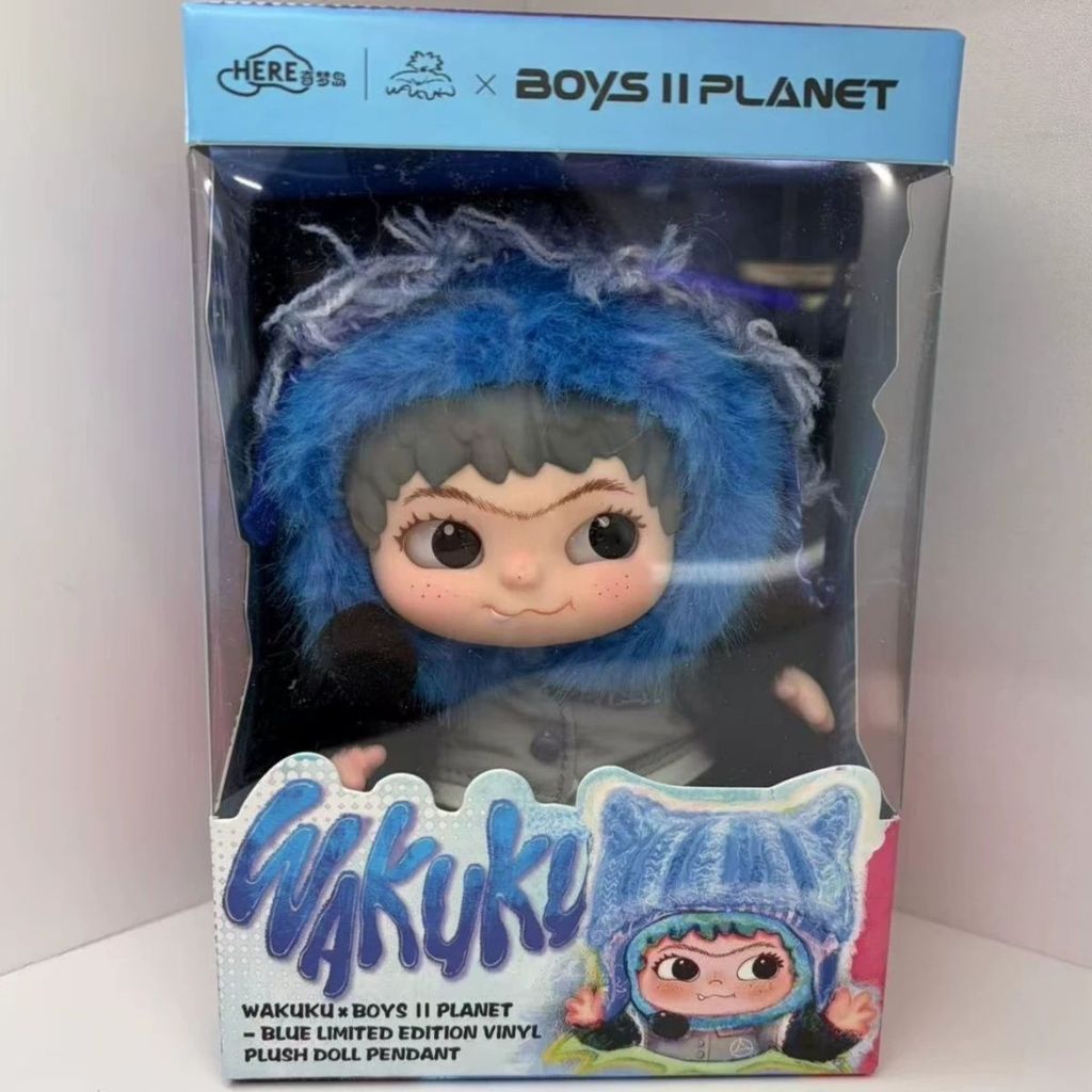 Qimeng Island Wakuku Baby Boy Planet Series ลิฟท์ตุ๊กตาตุ๊กตาของขวัญวันหยุด