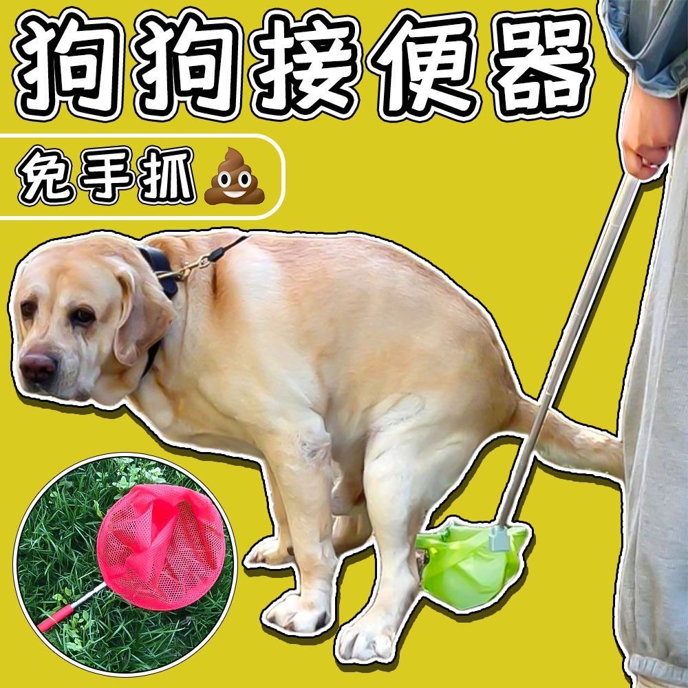 2026 สไตล์ใหม่ 2026 ขาออก Dung Picker สุนัข Retractable Dung Picker สัตว์เลี้ยง Dung Picker สุนัขเดิ