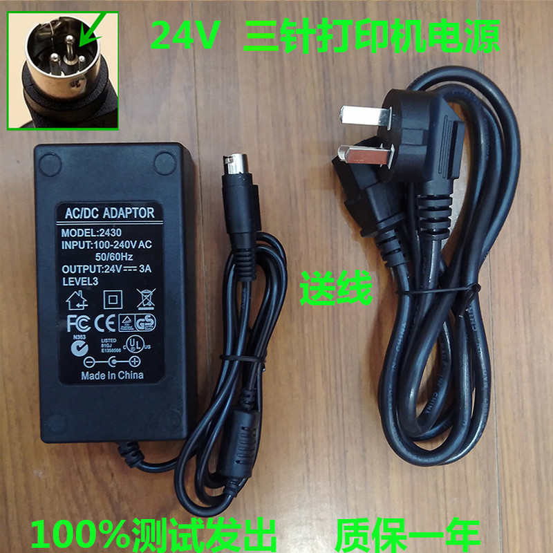 สายไฟและอะแดปเตอร์ชาร์จสำหรับเครื่องพิมพ์บาร์โค้ดความร้อน Xprinter XP-460B 480B 490B