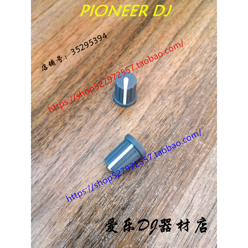 Pioneer DJM900NXS2 Gain Cap Total Volume Knob Cap DJM2000 850 ผสมสถานีพัตเตอร์หมวก