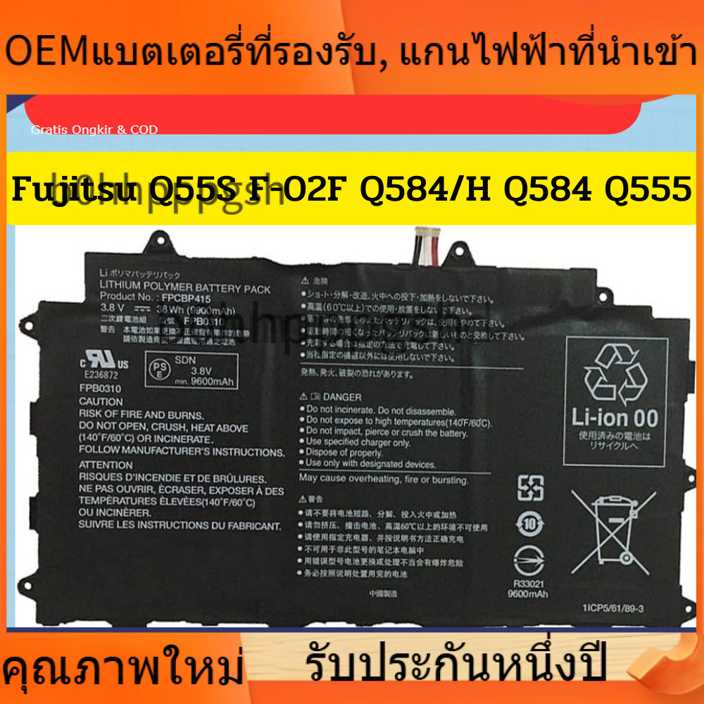 🌈 สแตนด์บายยาวพิเศษ FPCBP415 FPB0310  Fujitsu FARQ55S F-02F Q584/H Q584 Q555 FPBO310 ปลอดภัยและมั่นค
