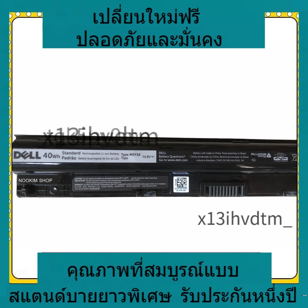 ✨for DELL M5Y1K 3451 3452 3458 3462 3465 3467 3558 3551 5451 5452 5558 5758 E5470 WKRJ2 GXVJ3 HD4J0 