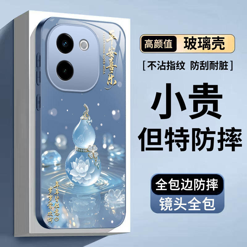เคส vivo y200 เคส vivo y200 5g เหมาะสําหรับ vivoY200 เคสโทรศัพท์ Y200GT/Y200T สไตล์ใหม่ vivo ป้องกัน