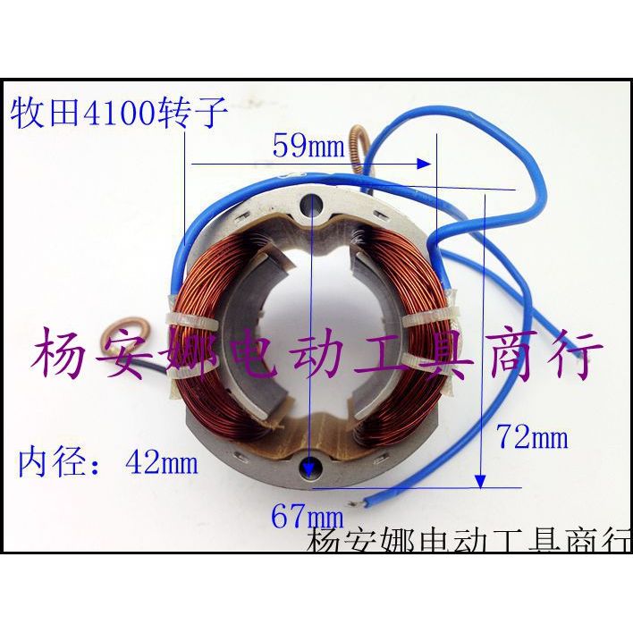 Makita 110 (4100NH) เครื่องตัดหินอ่อน Dongcheng Z1E-FF-110 เครื่องตัด Stator