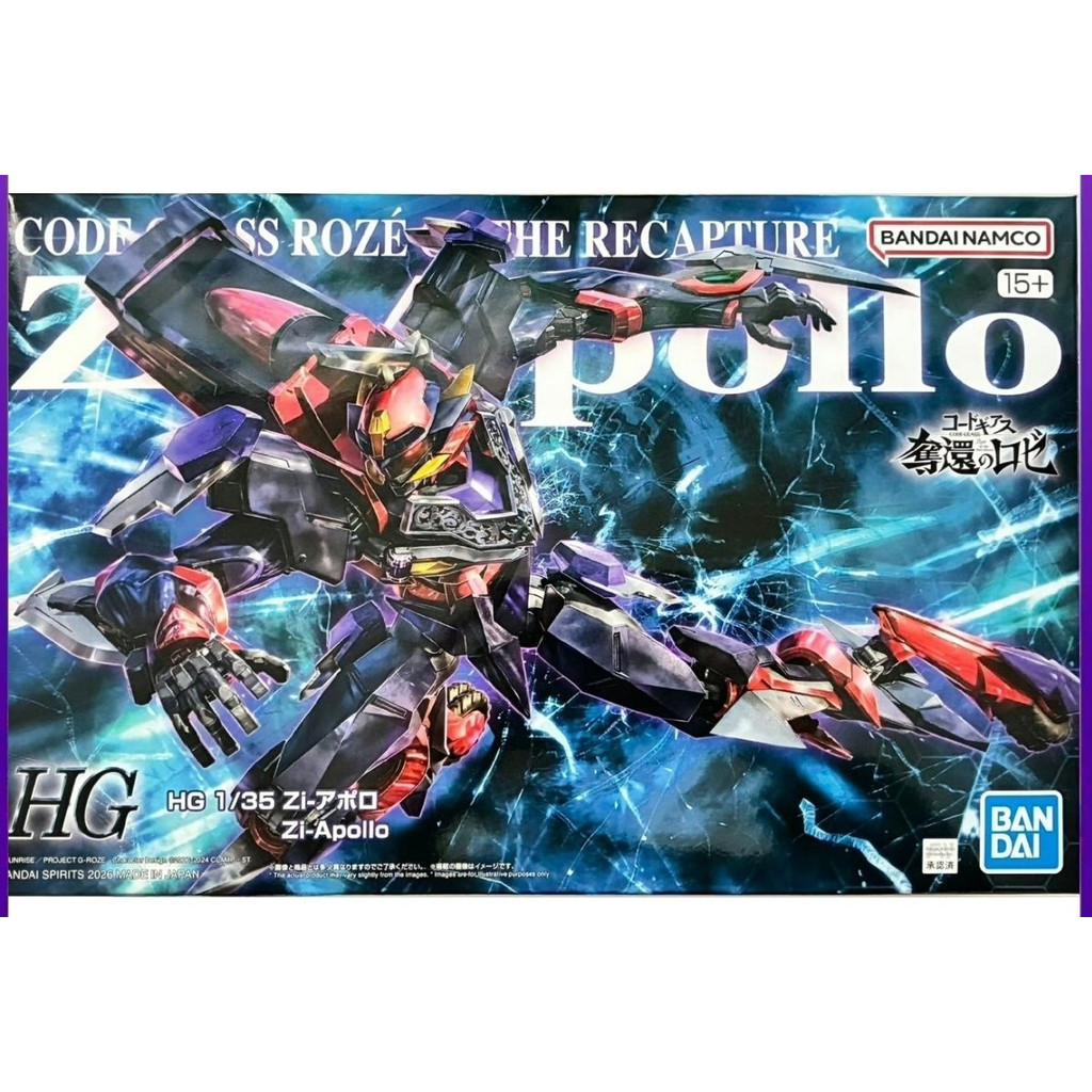 Bandai HG 1/35 Zi-Apollo Apollo Rebellious Lelouch Rebel กระเจี๊ยบ Zi-Apollo