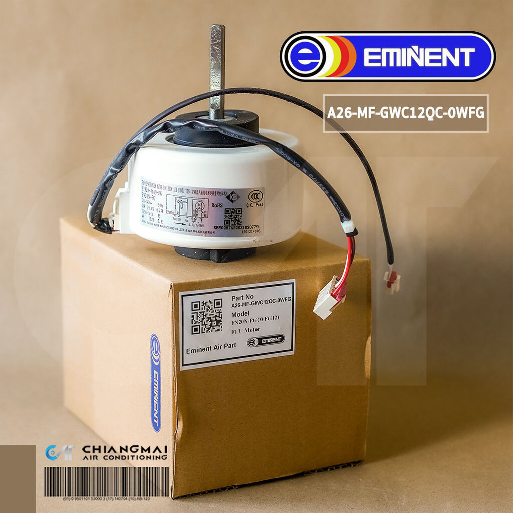 A26-MF-GWC12QC-0WFG มอเตอร์แอร์ Eminent Air มอเตอร์คอยล์เย็น อิมิเน้นท์แอร์ รุ่น WFG12 (FN20N-PG) *1