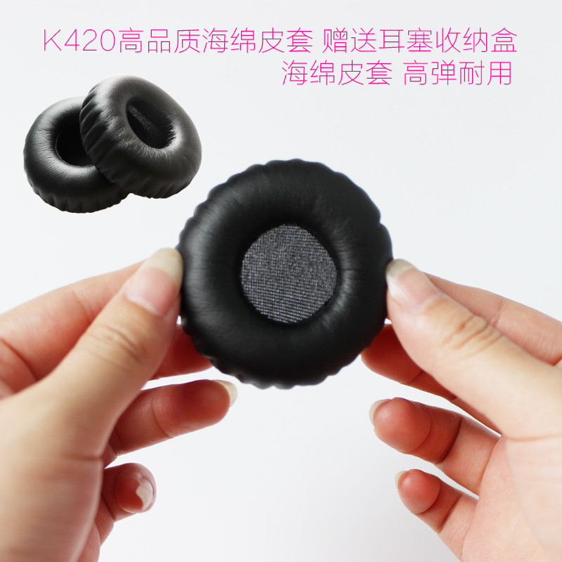 เหมาะสําหรับ AKG K420 ฟองน้ํากรณี akg k420 k450 หนัง px90 หนังฟองน้ํากรณีหูฟังอุปกรณ์เสริม