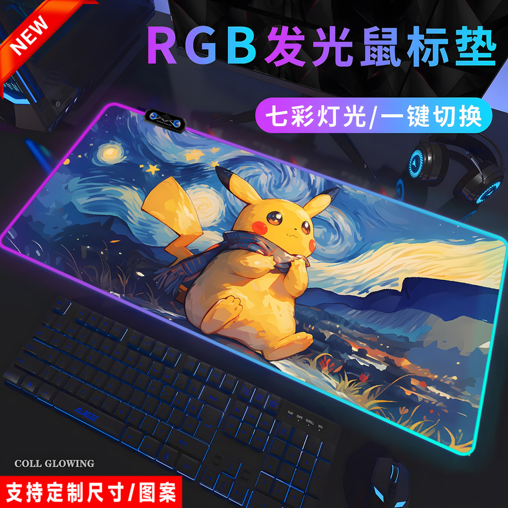 R RGB Pikachu Luminous Mouse Pad แผ่นรองเล่นเกมหนาพิเศษ Digimon Pokémon