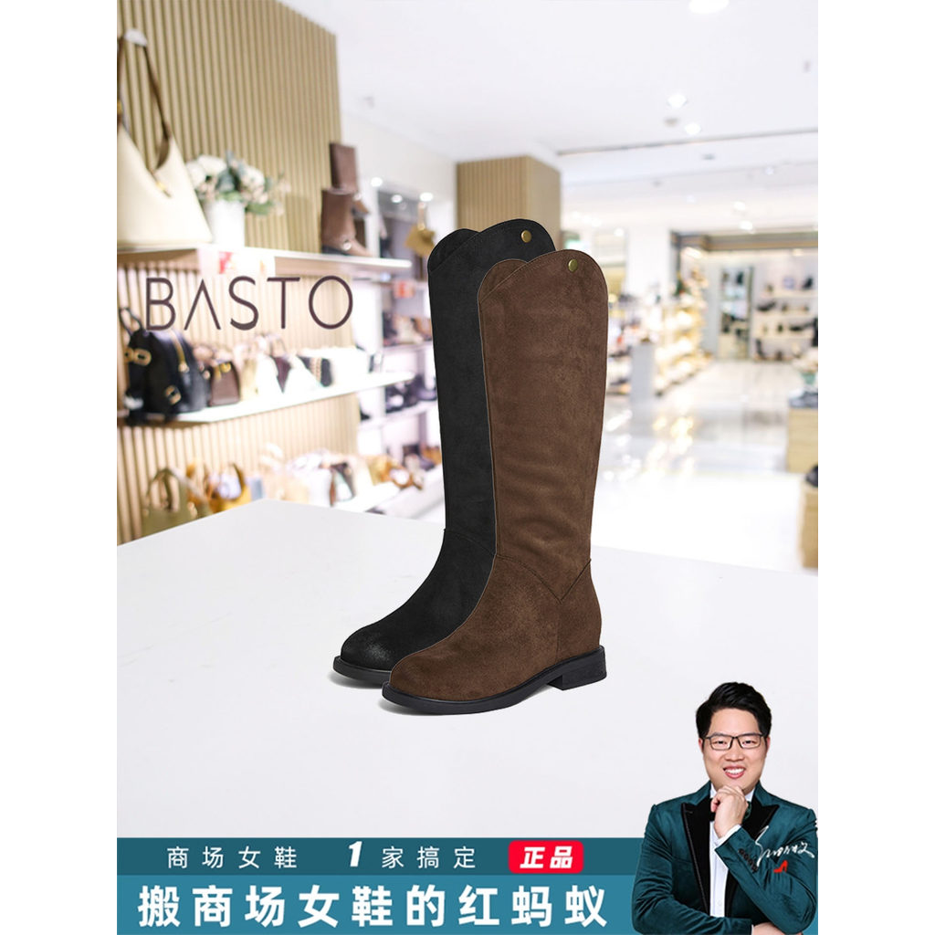 BASTO BASTO Knight รองเท้าส้นหนา HMY5 ฤดูหนาวห้างสรรพสินค้าสไตล์ใหม่ Suede Western Slimmer ดูรองเท้า