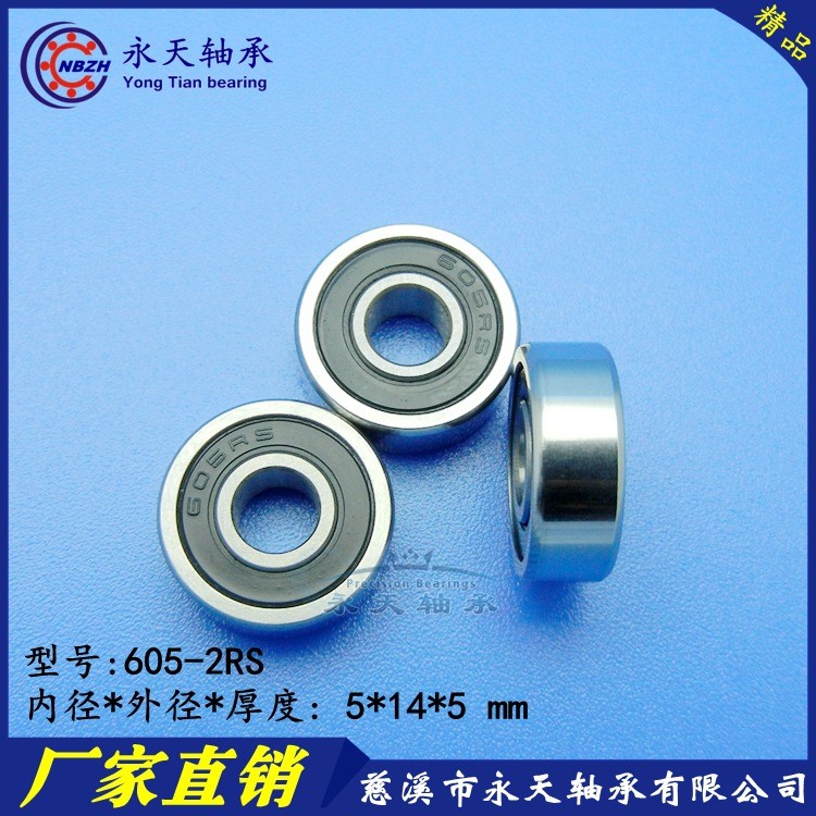 แบริ่งปั๊มลมรถยนต์ S605ZZ 605ZZ 605-2RS R-1450HH 5 * 14 * 5mm XWZO