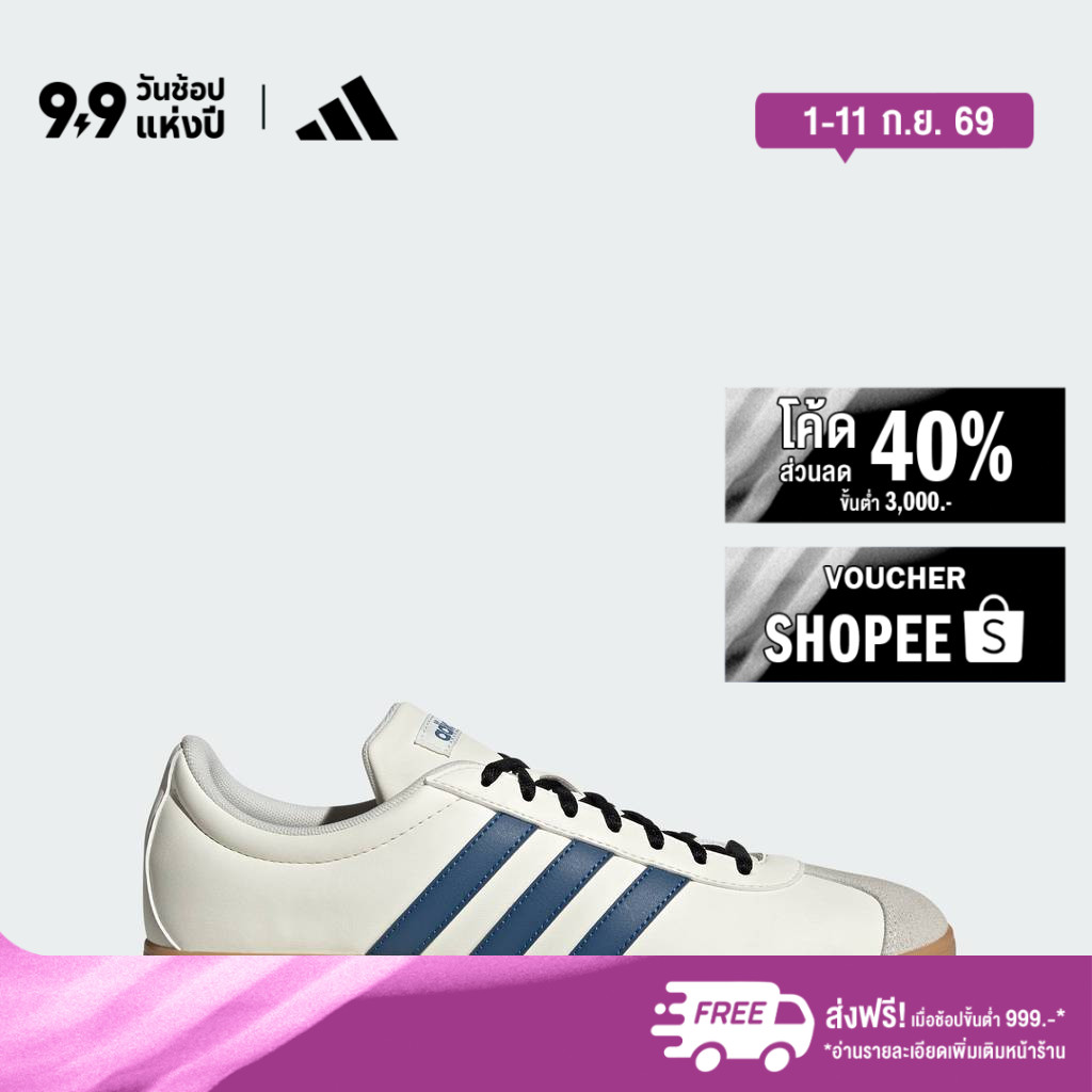 adidas ไลฟ์สไตล์ รองเท้า VL Court Base ผู้ชาย สีขาว IH6741