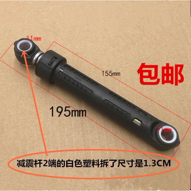 เหมาะสําหรับเครื่องซักผ้า Xiaomi XHQG100/80MJ201 Balance Bar XHQG100MJ02 โช้คอัพโช้คอัพ