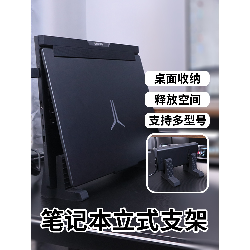 วงเล็บด้านข้างโน๊ตบุ๊คเหมาะสําหรับ Lenovo Saviour Y9,000P โน้ตบุ๊คเกมคอมพิวเตอร์โน้ตบุ๊ค R70009 ด้าน