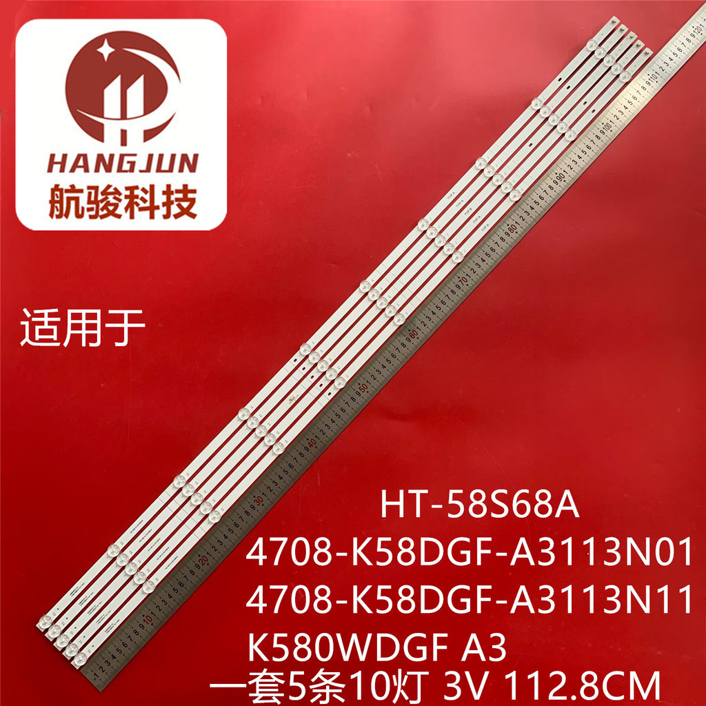 4708-K58DGF-A3113N01 4708-K58DGF-A3113N11 K580WDGF A3 Light Bar