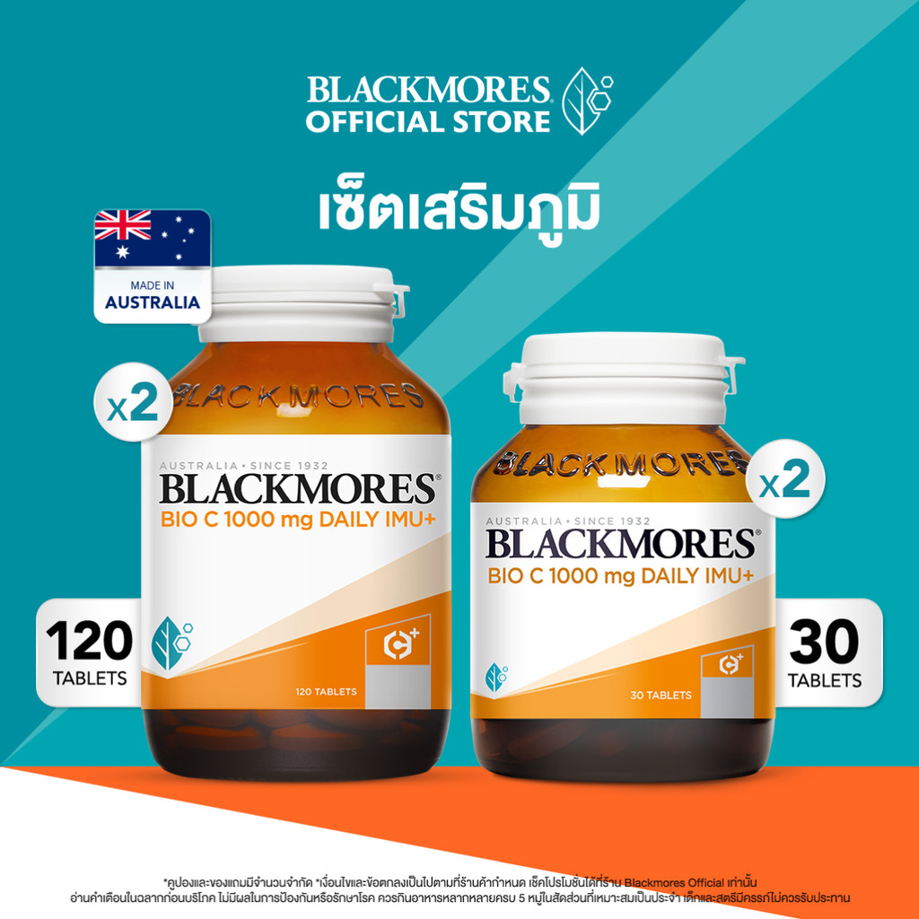 [Pack 4 ชิ้น] Blackmores Bio C 1000mg Daily Imu+ (120 เม็ด 2ชิ้น +30 เม็ด 2 ชิ้น) แบลคมอร์ส ไบโอ ซี 1000 มก. เดลี ไอมู+