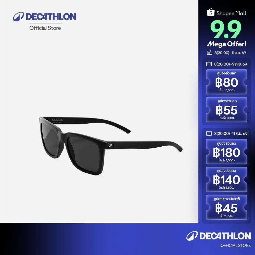 Decathlon Category 3 Active 500 Sqr Rectangular Sunglasses แว่นกันแดดทรงสี่เหลี่ยม ประเภท 3 รุ่น Active 500 Sqr - Black