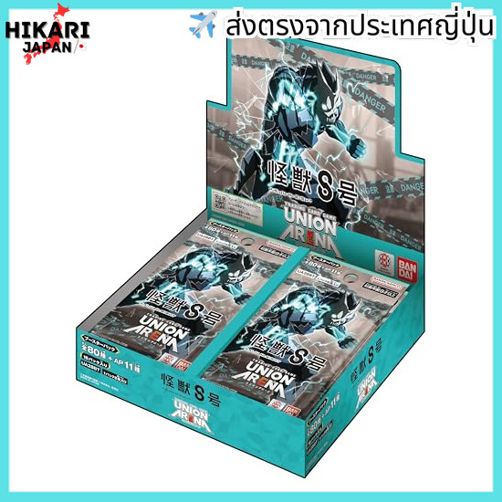 BANDAI UNION ARENA Booster Pack Kaiju No. 8 [UA28BT] (BOX) 16 packs, Ages 9 and up