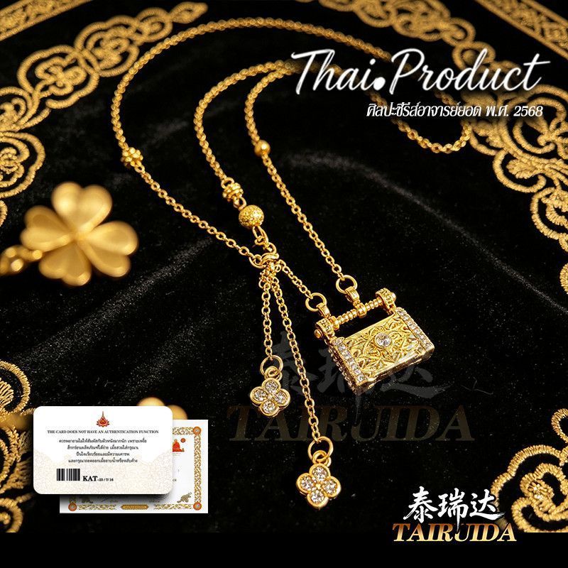 Yuji Money Cabinet LS (นันทสิต) South Thai Pattern Money Cabinet Pendant Necklace Retro Light Luxury