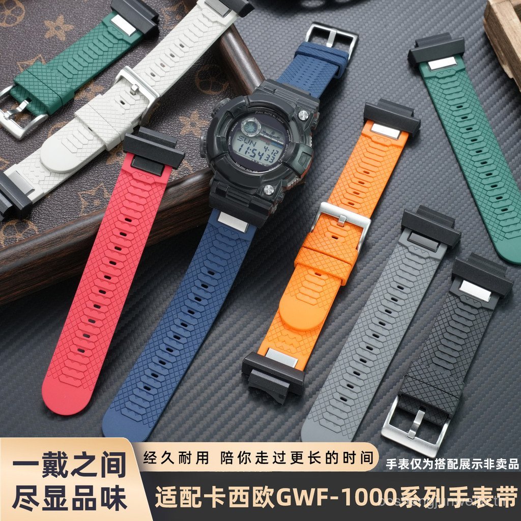SATW [อุปกรณ์เสริมเท่านั้นไม่รวมนาฬิกา] เหมาะสําหรับ Frogman GWF-1000/Sixth Generation Frogman GWF-D