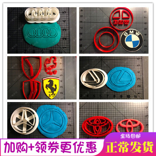 โลโก้รถ Mercedes-Benz Buick BMW Ferrari Lexus Toyota Biscuit Cartoon Steamed Bun ซาลาเปานึ่ง M