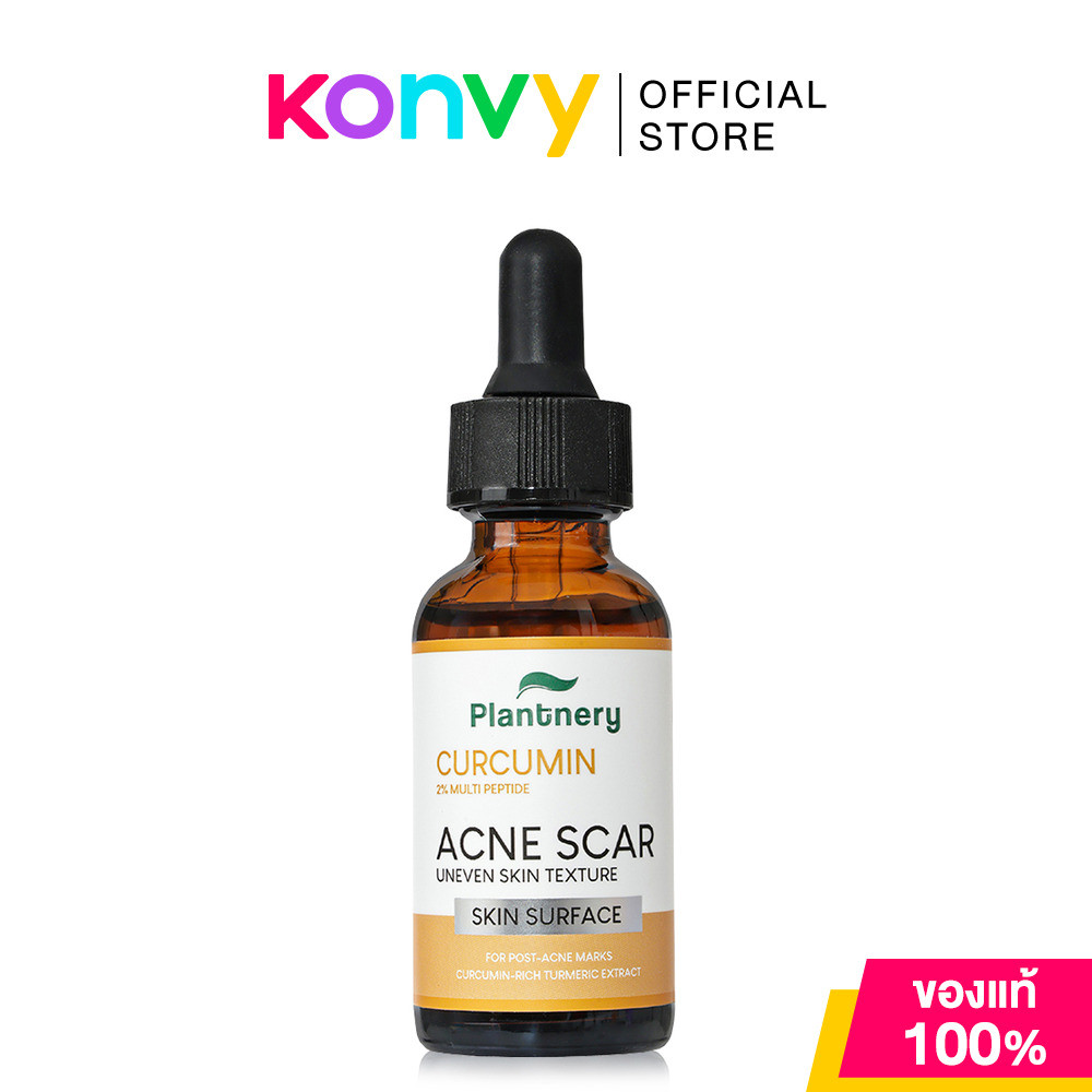 Plantnery Curcumin Peptide Plus Acne Scar Intense Serum 30ml แพลนท์เนอเซรั่มลดเลือนหลุมสิวและรอยสิว.