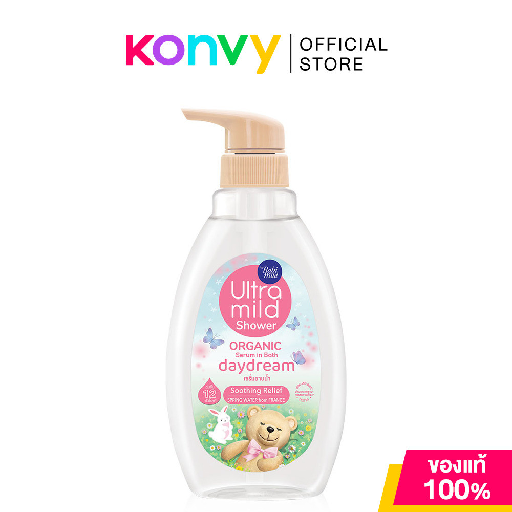 Babi Mild Shower Organic Serum In Bath Daydream 370ml เซรั่มอาบน้ำ เบบี้มายด์ ช่วยให้ผิวนุ่ม ชุ่มชื้นยาวนาน.