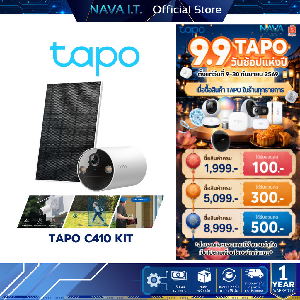 TAPO C410 KIT SOLAR-POWERED SECURITY CAMERA KIT กล้องวงจรปิด