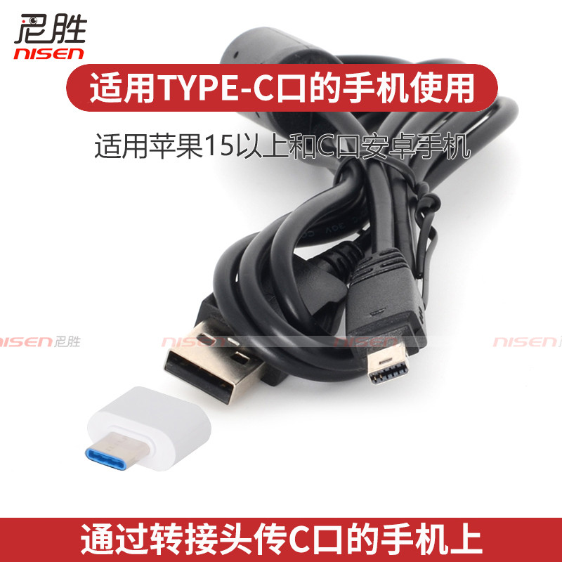 Nission เหมาะสําหรับกล้อง Casio EX-ZR410 ZR400 Z400 ZR10 ZR15 สายเคเบิลข้อมูล USB