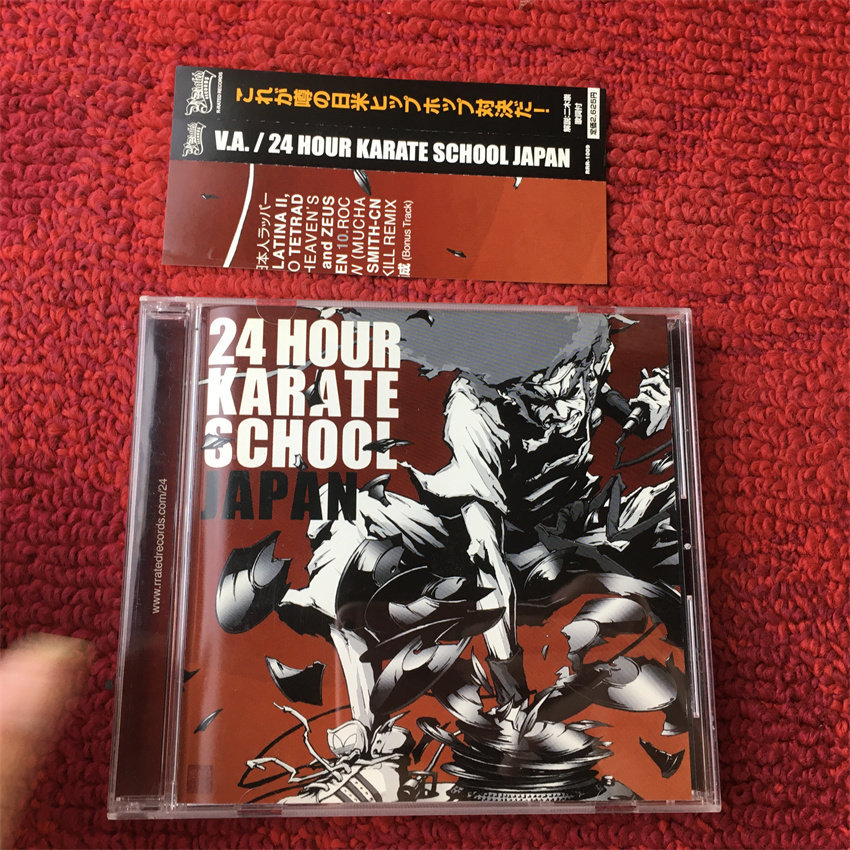 24 Hour Karate School Japan (ฉบับญี่ปุ่น) hang6