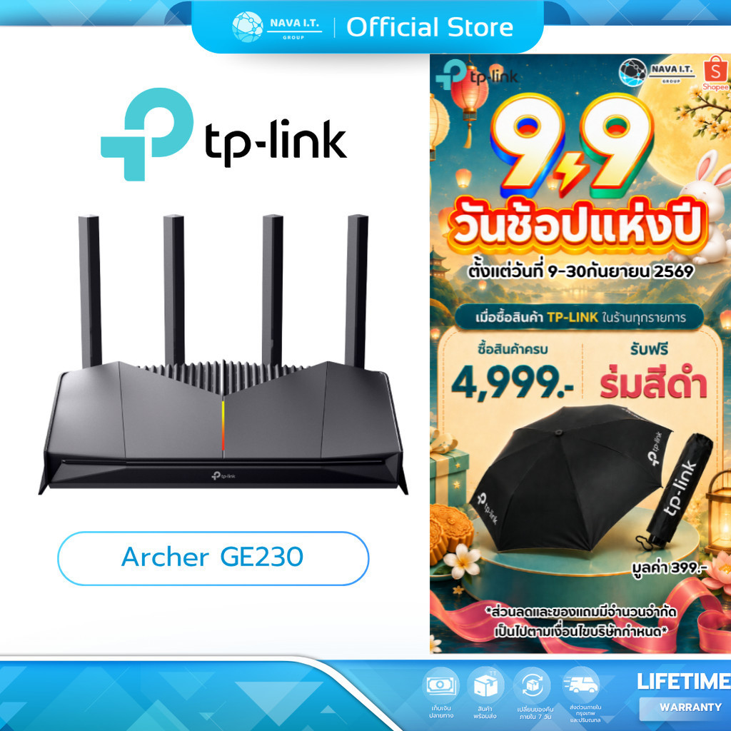 (มีส่งด่วน) TP-LINK Archer GE230 เราเตอร์เกมมิ่ง BE3600 Wi-Fi 7 แบบดูอัลแบนด์