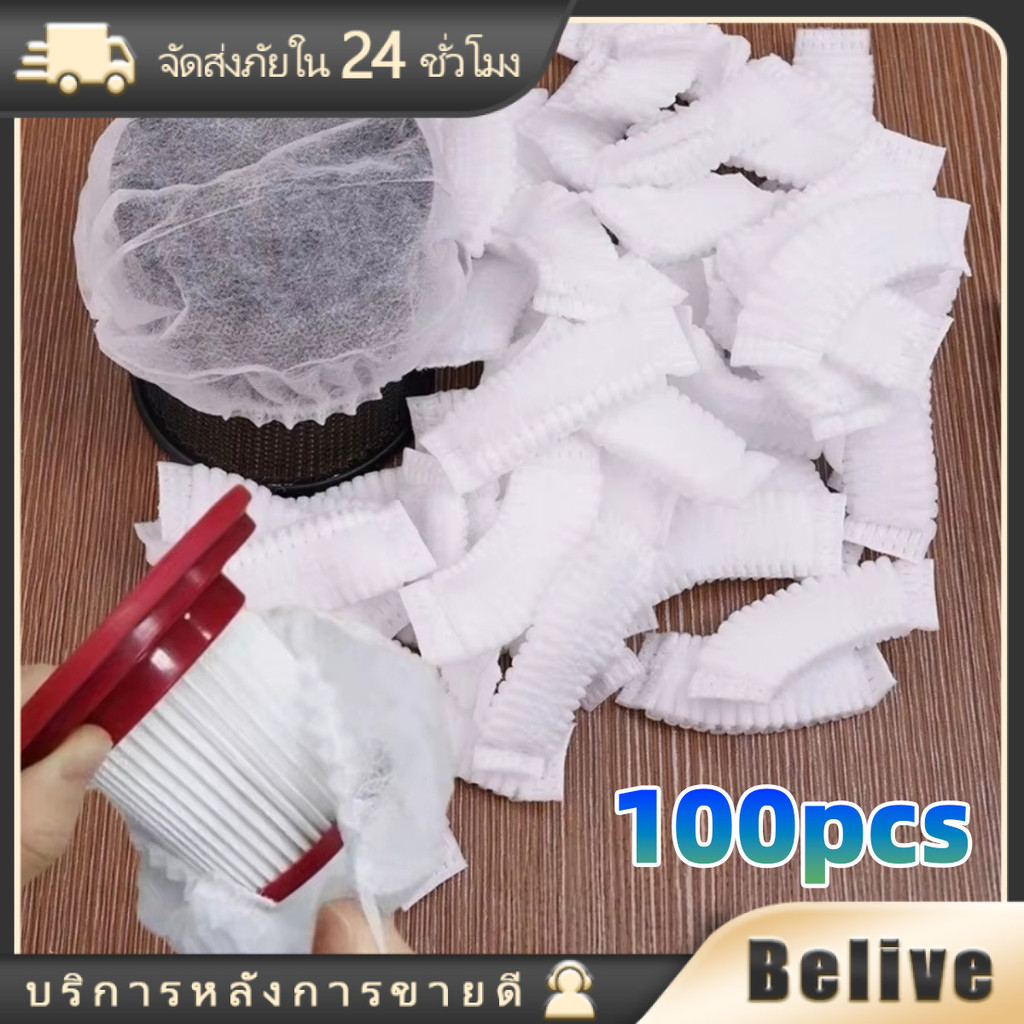 100ชิ้น ถุงกรองฝุ่นเครื่องดูดฝุ่น ถุงตาข่ายเก็บฝุ่น แบบใช้แล้วทิ้ง แบบใช้แล้วทิ้ง เหมาะกับทุกรุ่น