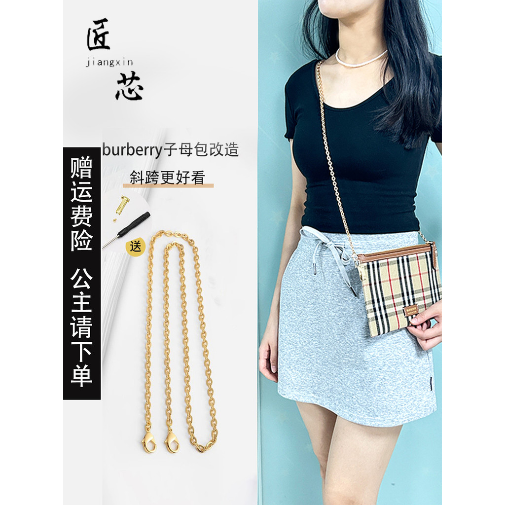 เหมาะสําหรับ Burberry Burberry Tote Bag Bag Chain Modification Accessories Replacement Bag Chain Cro