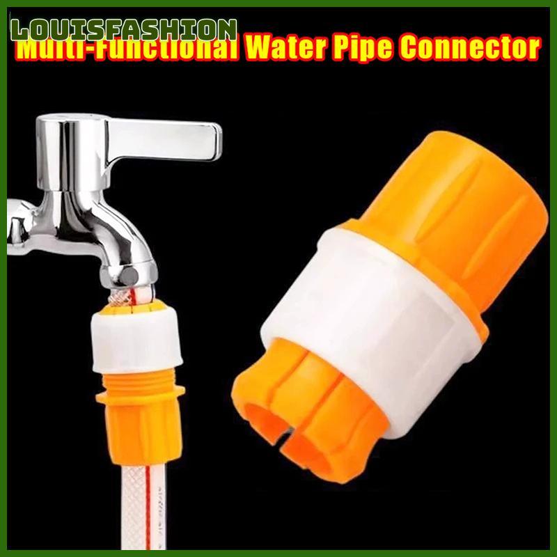 LFTH 5/10pcs 16-20 มม.ก๊อกน้ํา Joint ท่อ Hard s อะแดปเตอร์แตะ Connector ก๊อกน้ําอะแดปเตอร์อเนกประสงค