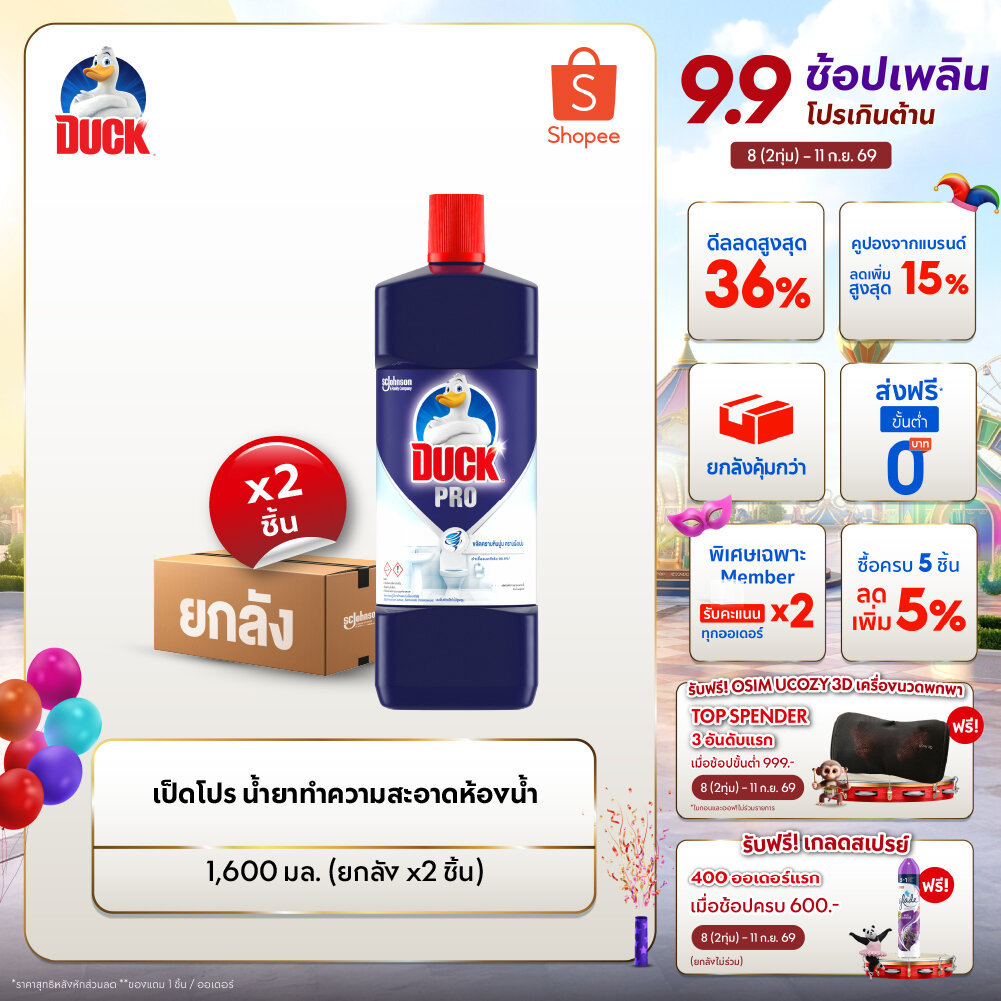 เป็ดโปร น้ำยาล้างห้องน้ำ 1600 มล. แพ็ค 2 Duck Pro Bathroom Cleaner 1600ml Pack 2