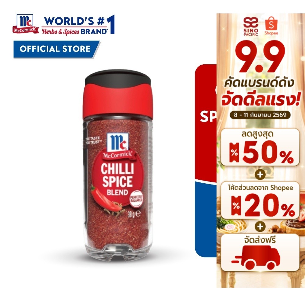 McCormick Chilli Spice Blend แม็คคอร์มิค ชิลลี่ สไปซ์ เบลนด์ 38 กรัม