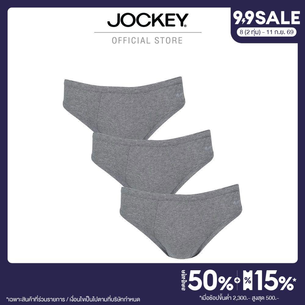 JOCKEY ELANCE BIKINI X3 ชุดชั้นในชาย รุ่น KU 5035 แพ็ค 3 ตัว สีเทา