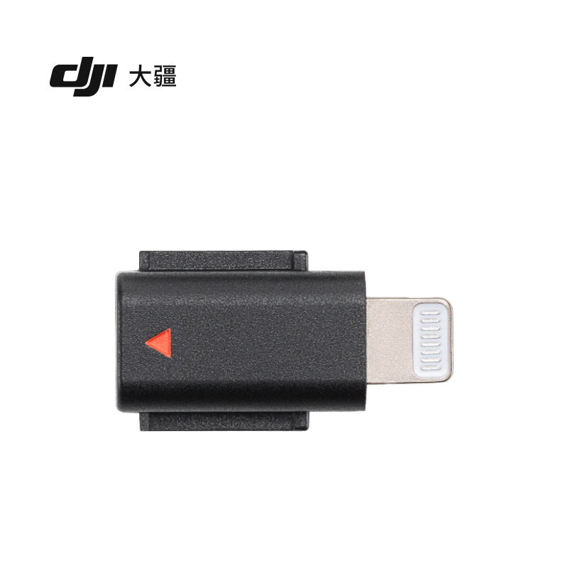 ขั้วต่อโทรศัพท์มือถือ DJI Mic 3 (Lightning) อุปกรณ์เสริมไมโครโฟนไร้สาย DJI Mic3