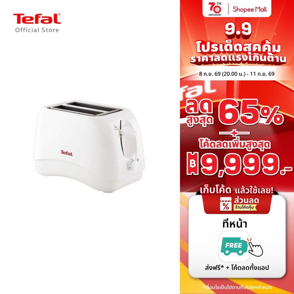 Tefal เครื่องปิ้งขนมปัง TOAST DELFINI2 2S LID WHT 850 วัตต์ สีขาว TT1321