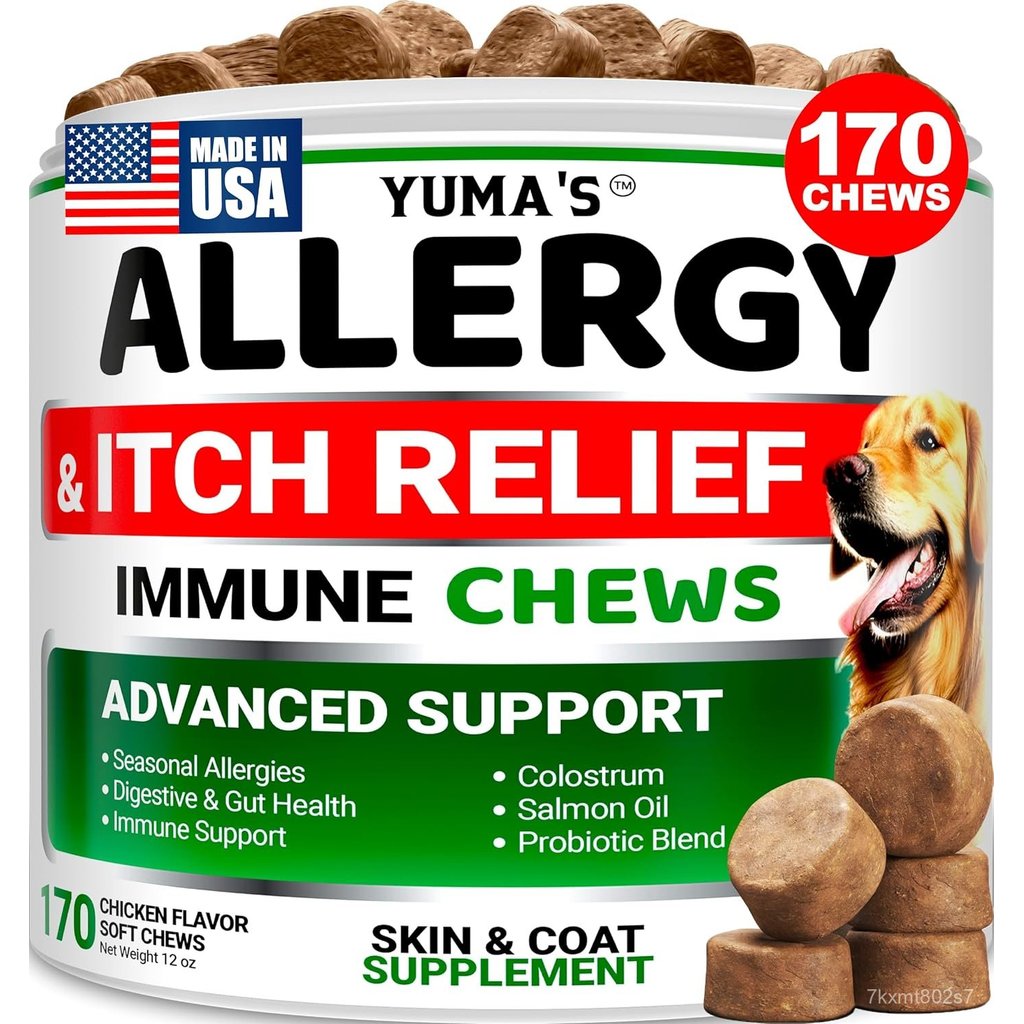 Allergy บรรเทา ชนิดเคี้ยว - 170 Treats, Itchy และ Seasonal Itch ช่วยดูแล| Anti-Itch เม็ดเคี้ยว - Itc
