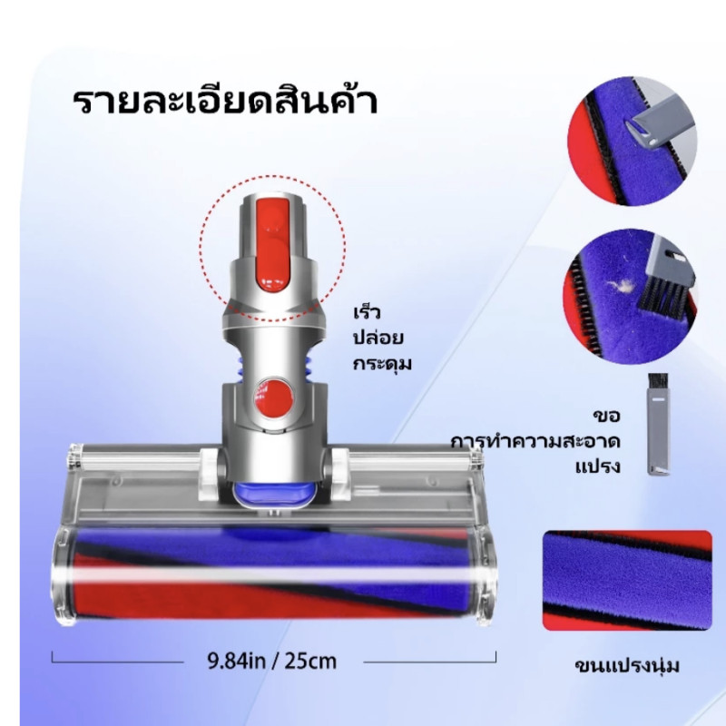 สําหรับ Dyson เครื่องขัดพื้นอะไหล่เปลี่ยนกลองนุ่มทําความสะอาดหัวสําหรับ Dyson Sweeper V7V8V10V11V15