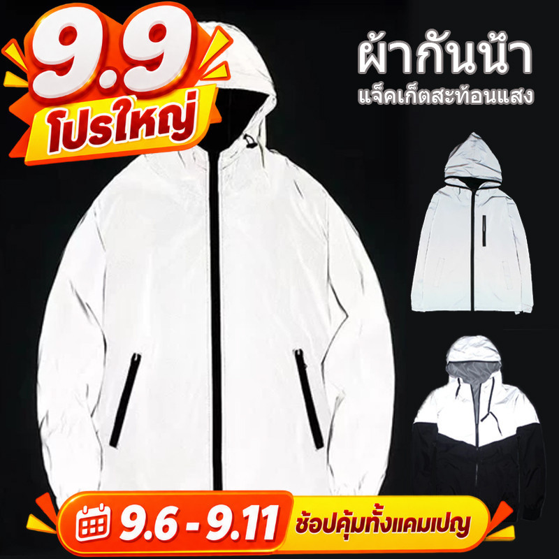 COD แจ็คเก็ตของผู้ชาย 3Mเสื้อสะท้อนแสงกลางคืน ขี่ม้ากลางคืน เสื้อกันลมกันน้ำสำหรับผู้ชาย