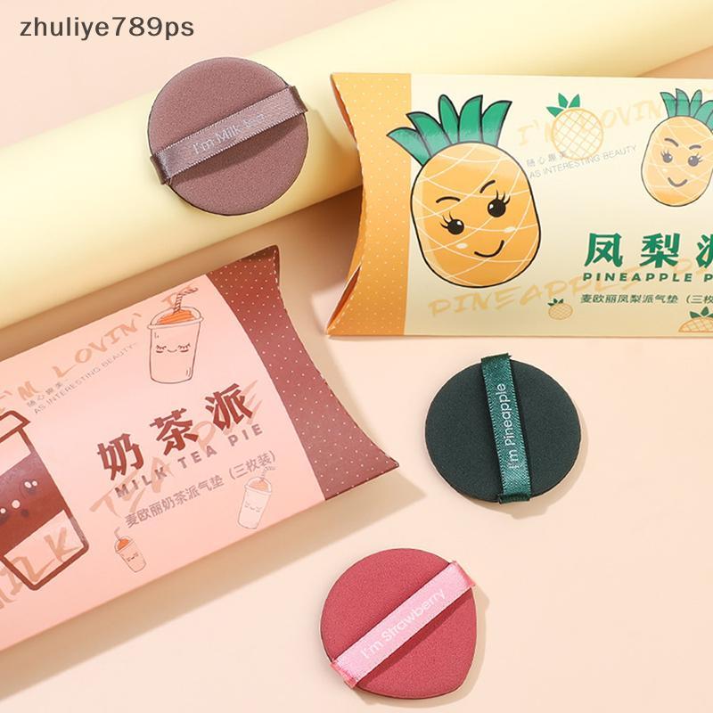 Zhuliye789ps] ชุดพัฟเครื่องสําอางสตรอเบอร์รี่ Double Side Women Soft Makeup Sponge Make Up Tool ใหม่