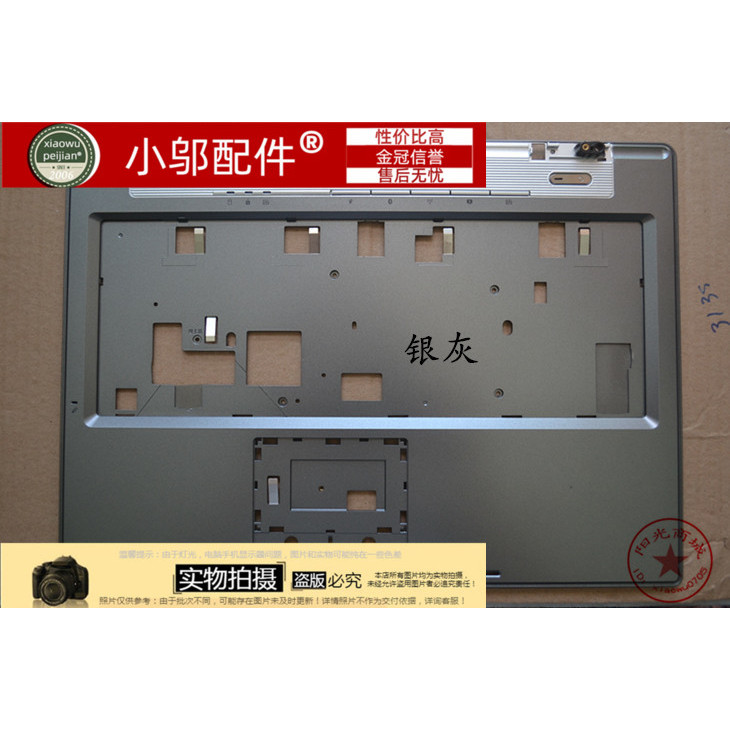 เหมาะสําหรับ Asus A8J Shell A8H A8S A8Z Z99D Z99S Z99H Z99J A Shell B Shell C Shell