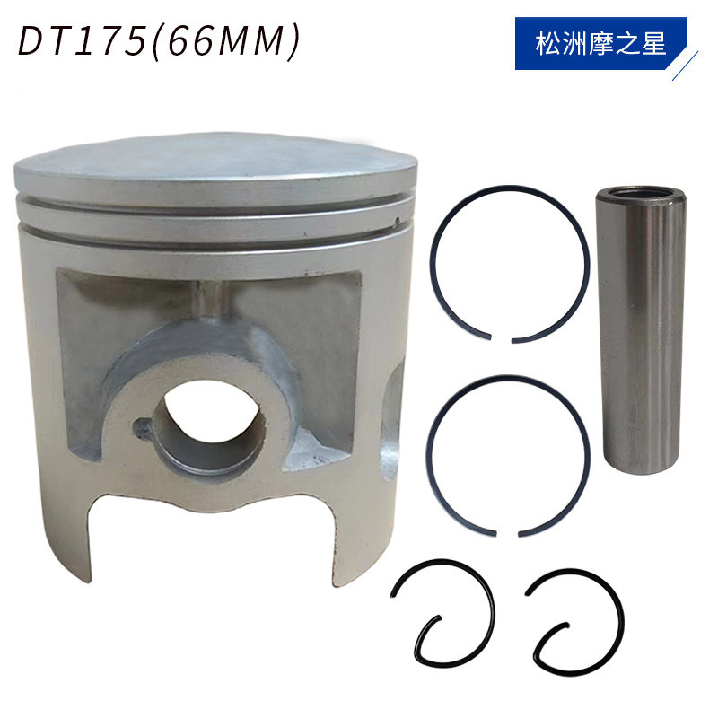 อุปกรณ์เสริมลูกสูบรถจักรยานยนต์เหมาะสําหรับ Yamaha DT125 DT175 DT200 YFS200 แหวนลูกสูบ